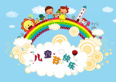 鋁單板廠家祝全天下兒童節(jié)日快樂