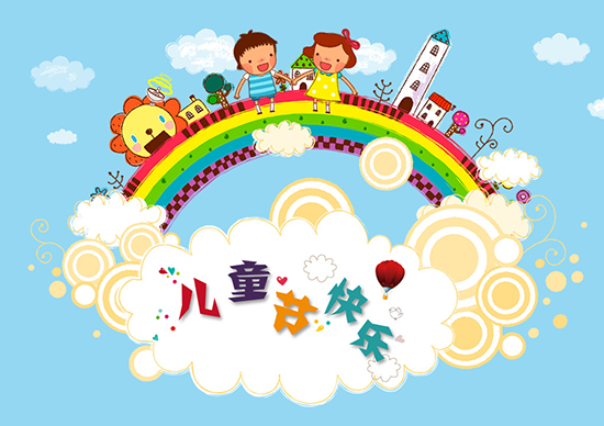 鋁單板廠家祝全天下兒童節(jié)日快樂