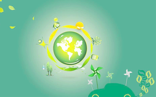 環(huán)保