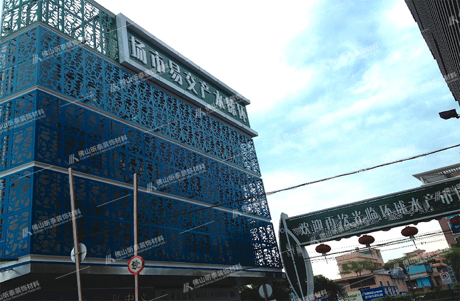 鋁單板工程案例-佛山環(huán)球水產(chǎn)交易市場(chǎng)