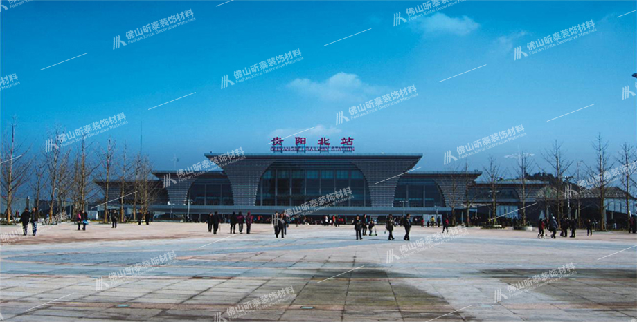 鋁單板工程案例-貴陽北站