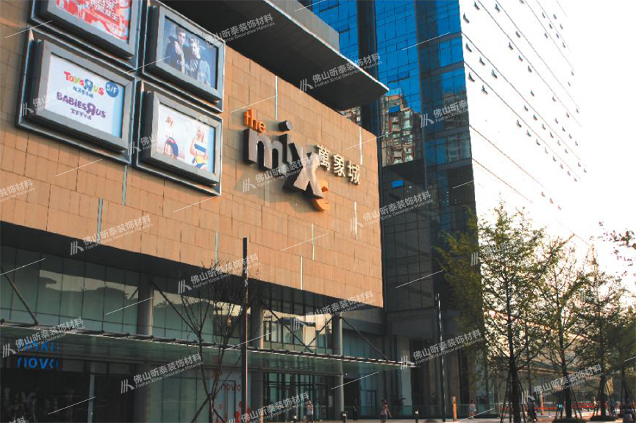 鋁單板工程案例-華潤萬象城