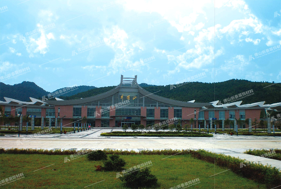 鋁單板工程案例-井崗山火車站