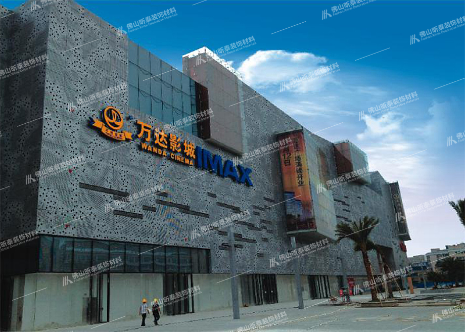 鋁單板工程案例-南海萬達廣場