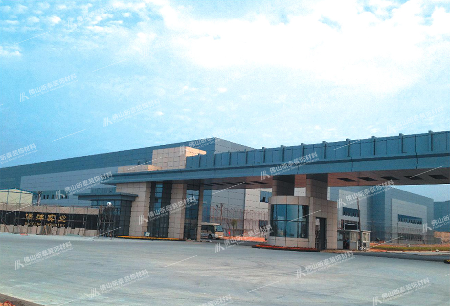 鋁單板工程案例-廈門保豐實(shí)業(yè)