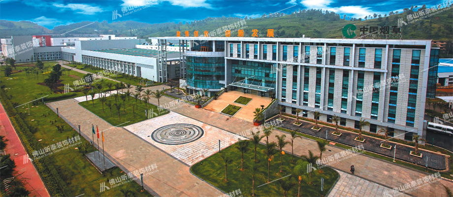 鋁單板工程案例-西昌煙廠