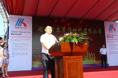 湖南新工廠開業(yè),昕泰迎來新前程