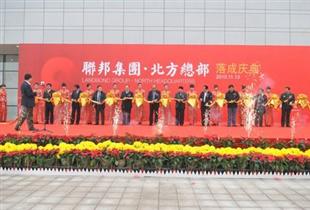 佛山市昕泰裝飾材料有限公司